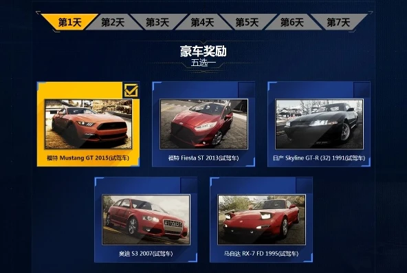极品飞车online官网活动_探索〈极品飞车Online〉官网，畅享热血竞速之旅与精彩活动