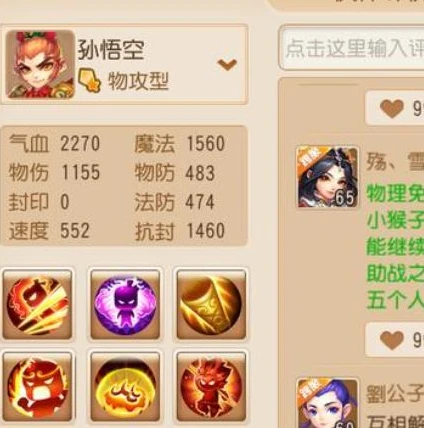 梦幻手游刷日常最快的门派是哪个_梦幻手游刷日常最快门派大揭秘