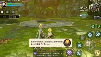 龙之谷 妖狐_龙之谷妖狐探秘，妖狐门票获取与兑换全解析