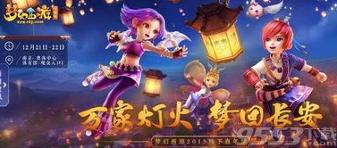 龙之谷 妖狐_龙之谷妖狐探秘，妖狐门票获取与兑换全解析