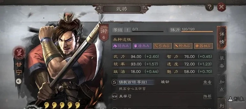 三国志战略版阵容搭配甘宁_三国志战略版，甘宁阵容搭配全解析——T0到T1.5阵容推荐