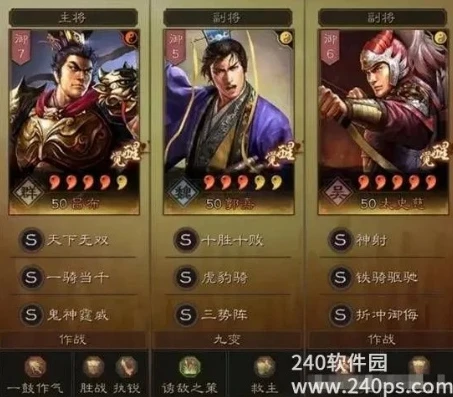 三国志战略版阵容搭配甘宁_三国志战略版，甘宁阵容搭配全解析——T0到T1.5阵容推荐
