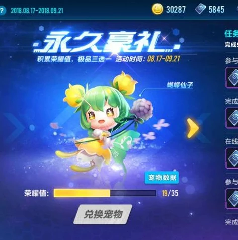 qq飞车新手必学技巧是什么_QQ飞车新手必学技巧全解析