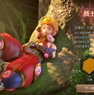 龙之谷2弓箭手专职什么好_龙之谷2手游，弓箭手转职全解析，哪个才是你的最佳选择？