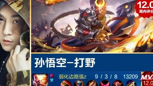 王者荣耀孙悟空连招视频教学慢动作_王者荣耀孙悟空连招技巧全解析，超详细慢动作教学