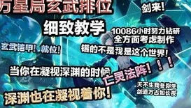 非人学园怎么获得绝版伍六七_非人学园获取绝版伍六七全攻略，兑换码与其他途径解析