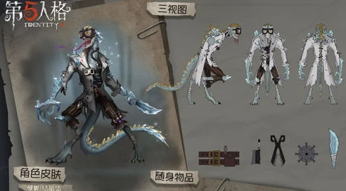 第五人格昆虫重做_第五人格，重逢之时昆虫重做后的战斗变革与策略调整