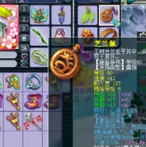 梦幻西游新区多久可以交易角色装备_梦幻西游新区角色与装备交易时间全解析