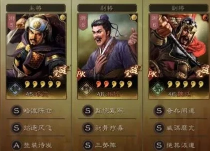三国志战略版邓艾搭配 最强阵容攻略_三国志战略版邓艾深度解析，阵容搭配与培养价值
