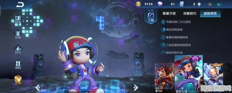轩妹妹国服鲁班音乐_轩妹妹国服鲁班出装与铭文全解析