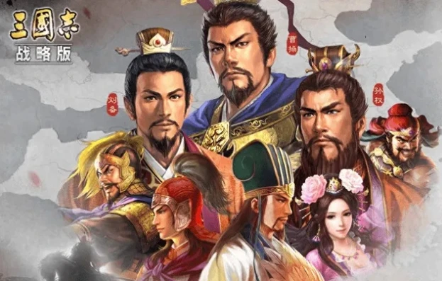 三国志侵略版攻略大全_三国志侵略版攻略，从新手入门到称霸天下