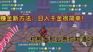 创造与魔法抱抱熊的合成路线图_创造与魔法抱抱熊合成全解析，从萌宠诞生到实力养成