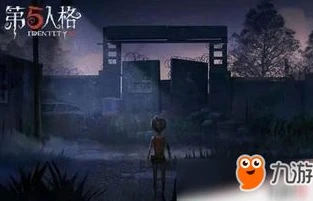 第五人格小浩游戏_第五人格，小浩事件背后的真相与思考
