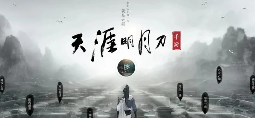 天涯明月刀pvp职业排行2021_天涯明月刀PVP职业深度解析，探寻各职业在2021的PVP实力