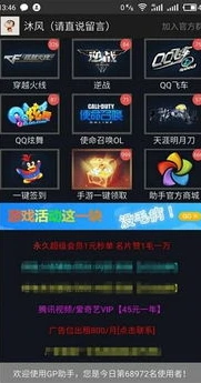手游礼包一键领取所有平台的软件_手游礼包一键领取，畅享所有平台福利的便捷之道