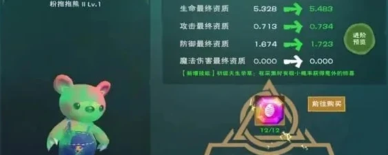 创造与魔法抱抱熊合成材料表_创造与魔法抱抱熊合成全解析，材料获取与合成要点