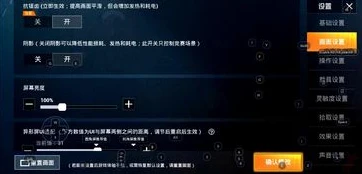和平灵敏度二指压枪_和平精英二指压枪灵敏度分享，提升你的对战实力