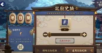 阴阳师礼包兑换码2024永久有效_阴阳师2024永久礼包兑换码全解析，超值福利大揭秘