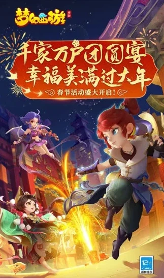 梦幻西游手游模拟器版官网_梦幻西游手游模拟器版，重温经典梦幻之旅