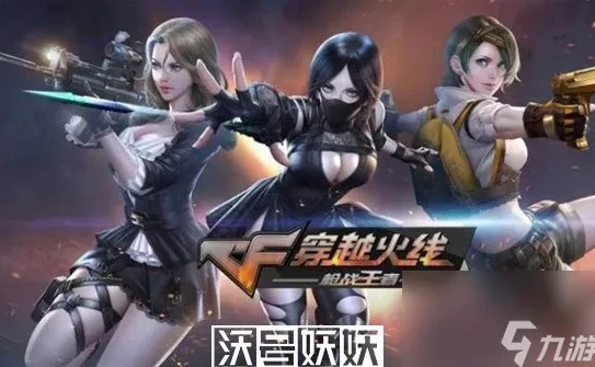 穿越火线枪战王者礼包码领取永久2023_穿越火线枪战王者，2023永久礼包码领取全攻略