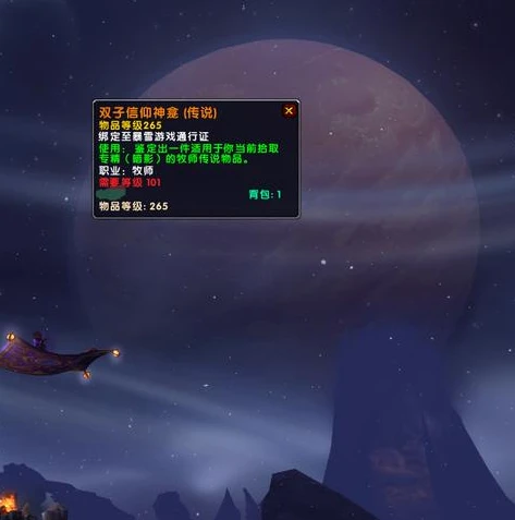 魔兽世界暗影国度练级路线怎么选_魔兽世界暗影国度练级路线全解析，高效升级的最佳选择