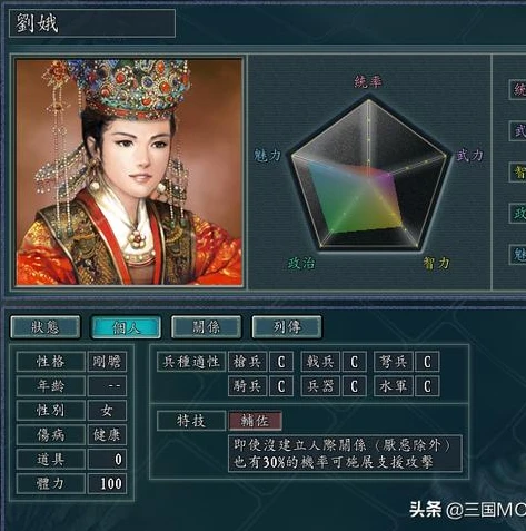 三国志战略版官方网址_三国志战略版，逐鹿三国乱世的策略盛宴