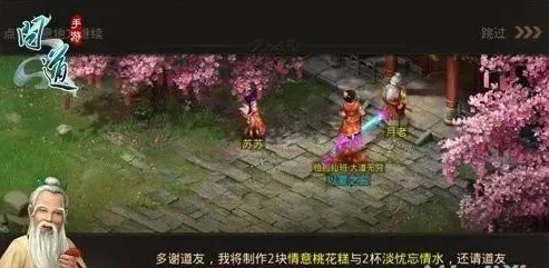 问道手游私sf公益服下载_问道手游私服，风险与真相背后的深度剖析