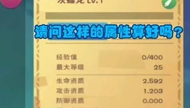 创造与魔法什么时候开新服?_创造与魔法8月新服，期待中的全新征程