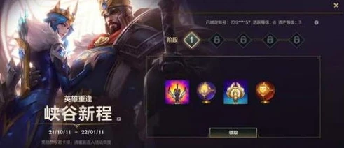 英雄联盟端游与手游互通吗知乎_英雄联盟端游与手游,互通与否的深度剖析