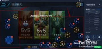 王者荣耀能用电脑操作吗_王者荣耀，电脑端操作全解析