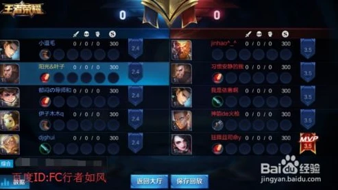 王者荣耀能用电脑操作吗_王者荣耀，电脑端操作全解析