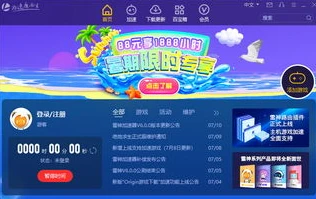 网游折扣软件_探寻网游折扣最高的平台，深度剖析与比较