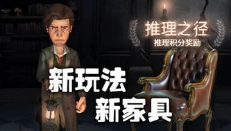第五人格潘大帅在减肥共研服改动_第五人格潘大帅减肥？共研服改动背后的深度剖析