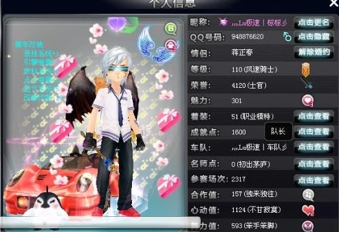 qqq飞车主题曲_〈QQ飞车〉主题曲背后，本兮歌声中的热血与青春