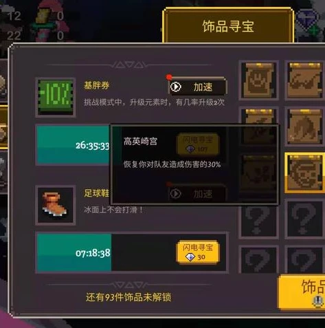 qq飞车手游彩蛋合集_QQ飞车手游彩蛋大全，探索游戏中的惊喜角落