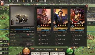 三国志战略版魏盾阵容s1_三国志战略版S1魏盾阵容全解析，称霸赛季的坚实壁垒