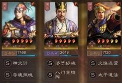三国志战略版魏盾阵容s1_三国志战略版S1魏盾阵容全解析，称霸赛季的坚实壁垒