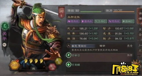 三国志战略版首充号怎么那么便宜_九游三国志战略版首充号低价之谜，背后的真相与风险