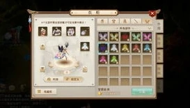 问道手游合首饰规律_问道手游合首饰全解析，探索合首饰背后的规律与技巧