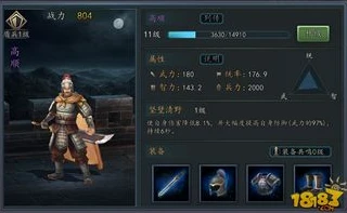 万国觉醒能重置英雄技能么_万国觉醒，武将重置全解析，英雄技能能否重置？