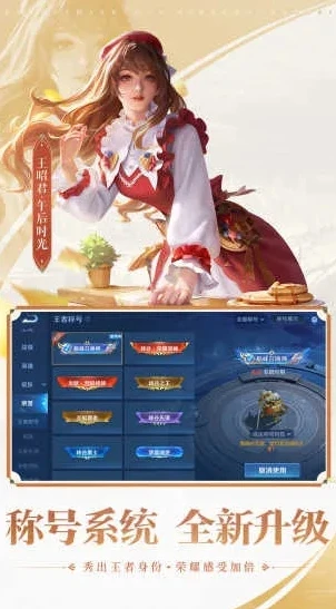 王者宇宙下载_探索王者荣耀宇宙服电脑版，全新的王者世界