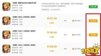 王者荣耀s24国服截图_探秘2024王者荣耀S24国服荣耀，国服截图背后的巅峰对决与英雄传奇