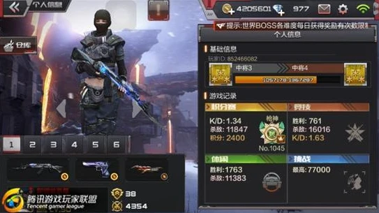 穿越火线枪战王者国际服下载安装_穿越火线枪战王者国际服下载全攻略,畅享热血枪战世界