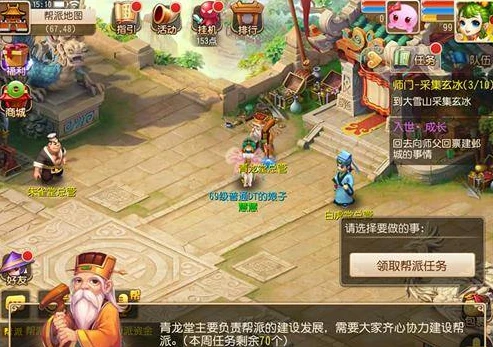梦幻西游手游时空行囊怎么玩的_梦幻西游手游时空行囊玩法全解析