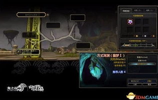 龙之谷海洋风时装_龙之谷海洋救护队时装，深海中的时尚与守护