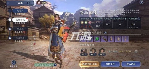 天涯明月刀手游哪个职业好玩点啊_天涯明月刀手游职业全解析，哪个职业更好玩？