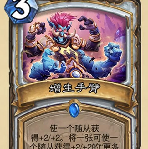 炉石传说逗鱼时刻bilibili_炉石传说逗鱼时刻，B站精彩集锦中的欢乐与惊喜