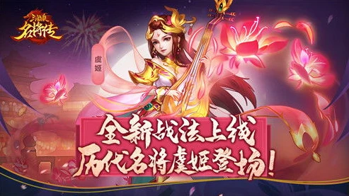 三国杀名将传的礼品码是什么_探寻三国杀名将传礼品码，获取超值福利的秘密