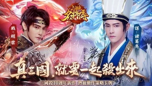 三国杀名将传的礼品码是什么_探寻三国杀名将传礼品码，获取超值福利的秘密