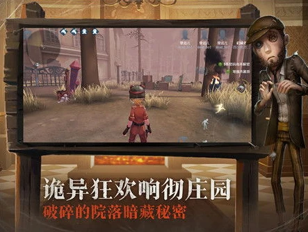 网易云游戏平台第五人格_网易大神第五人格云玩入口消失之谜，探寻背后的原因与解决方案